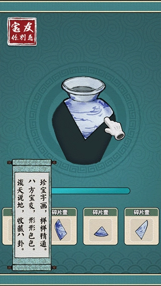 宝友你别急截图4