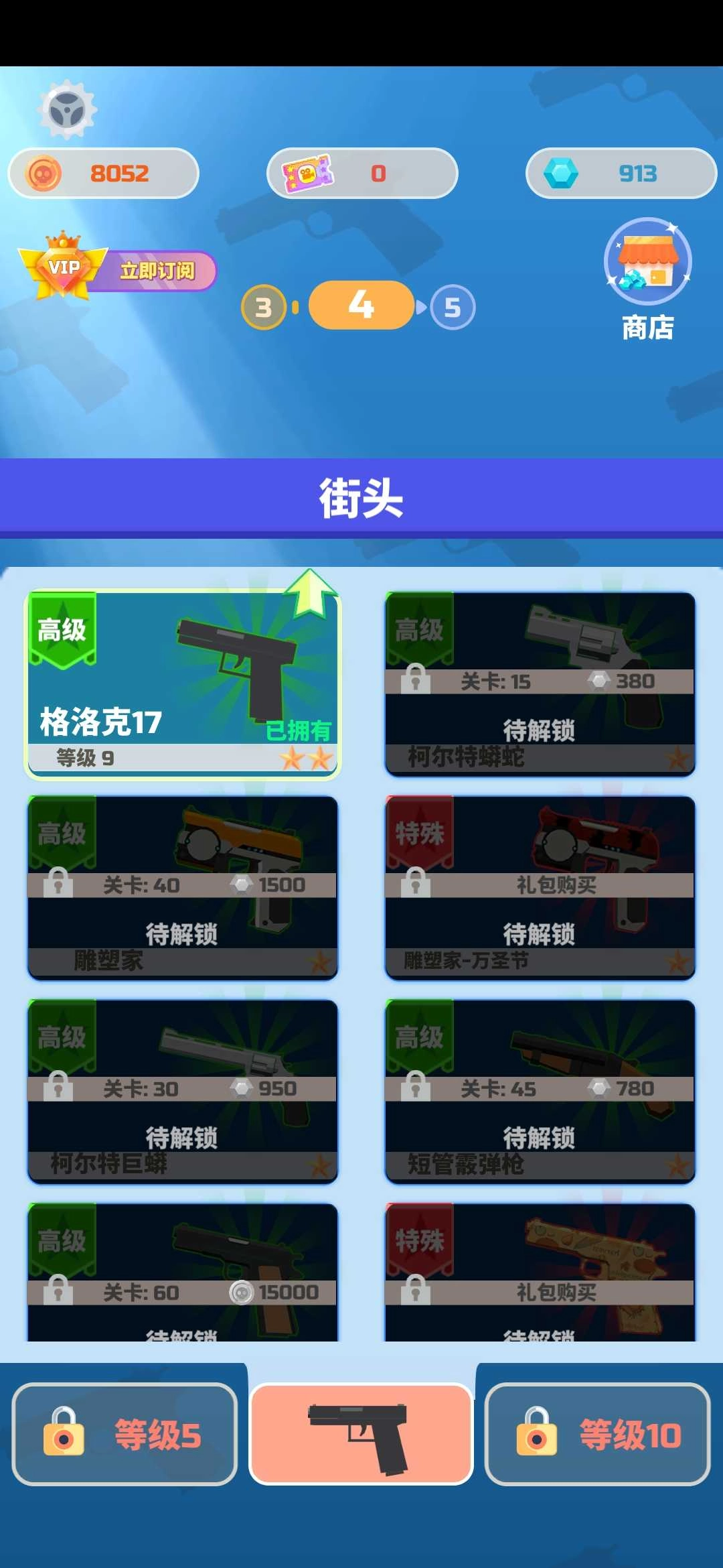 僵尸英雄游戏安装图2