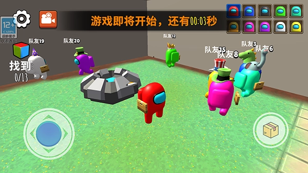 救救铁憨憨游戏图4