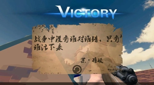 梦回战场手机版图3