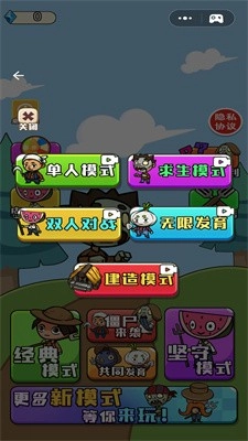 农夫不能惹游戏图2