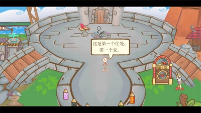 画个火柴人3中文版截图3