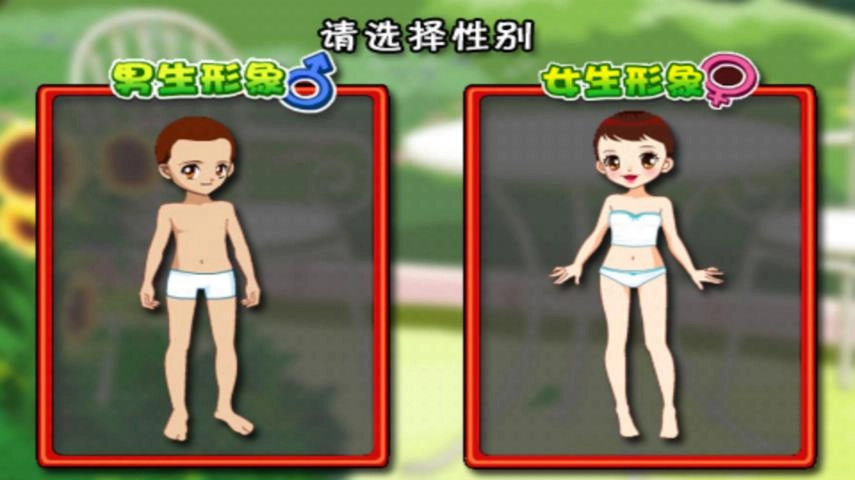 打屁股游戏