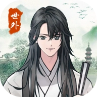 世外人家红包版