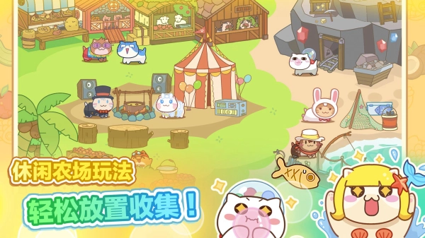 猫旅馆物语游戏图1