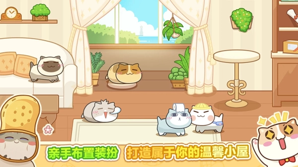 猫旅馆物语游戏图3