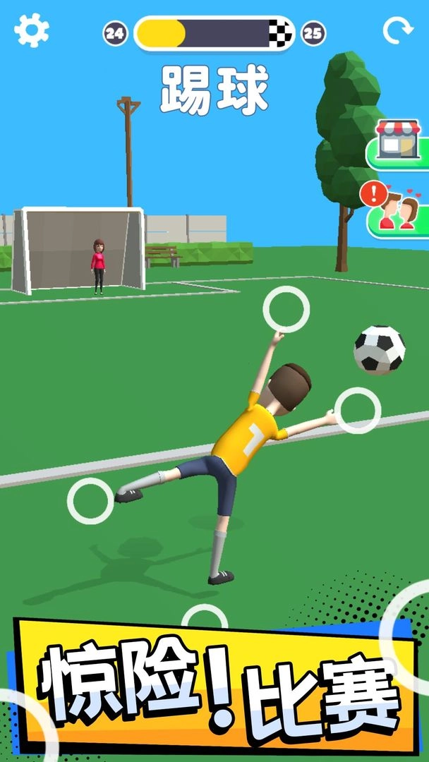 操控人生游戏图1