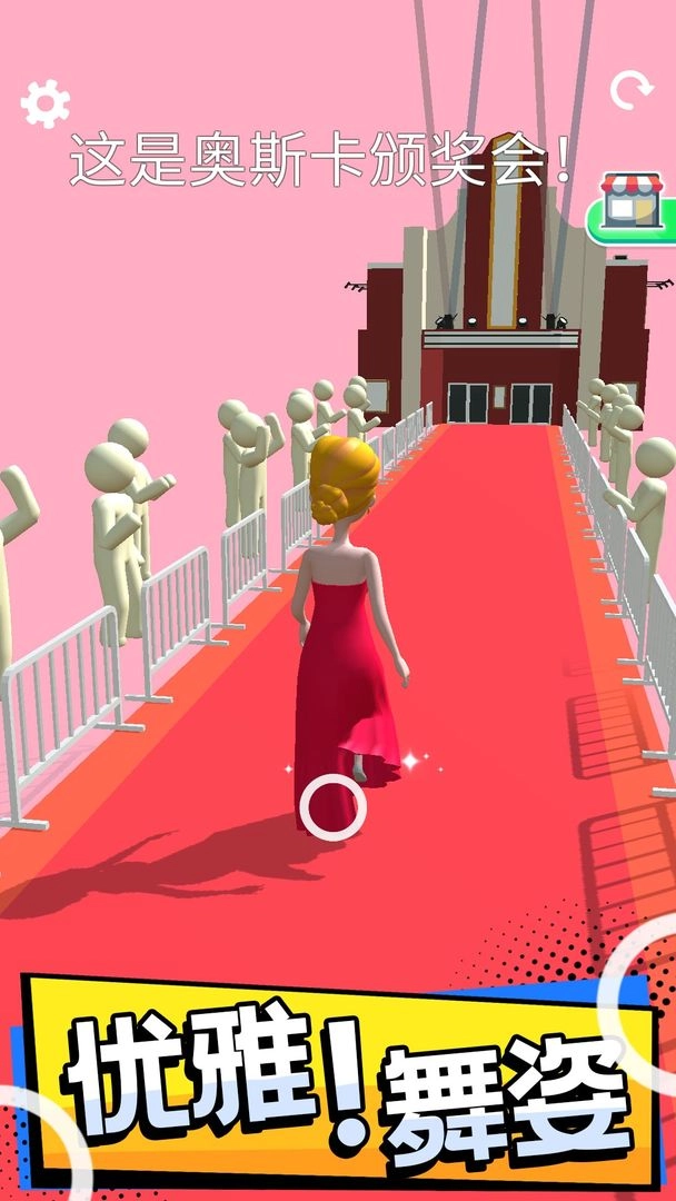 操控人生游戏图2