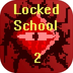 被封锁的校园2游戏安装