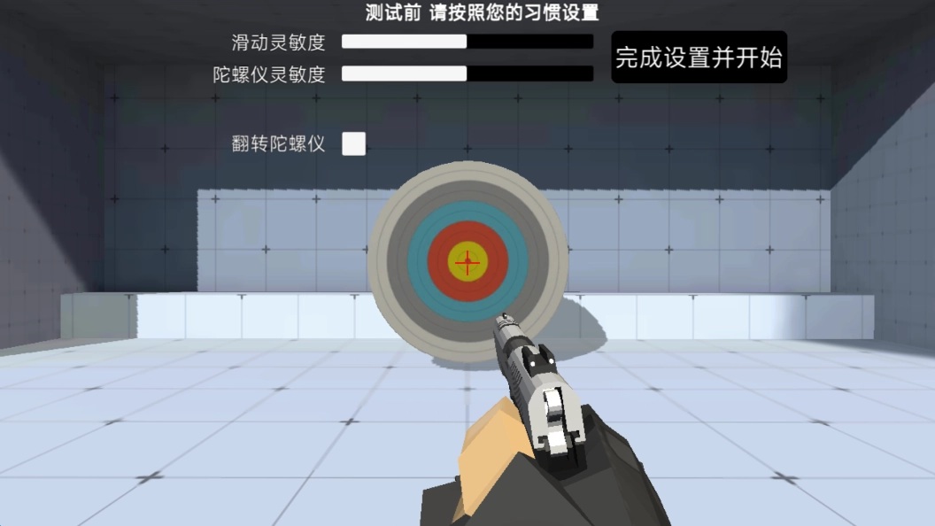 我的电竞天赋游戏