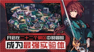 黑色幸存者正版4