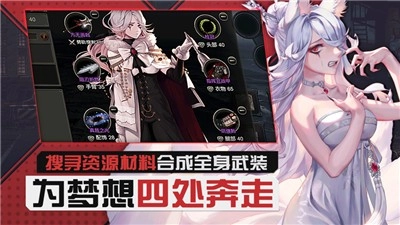 黑色幸存者正版5