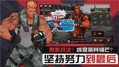 黑色幸存者正版3