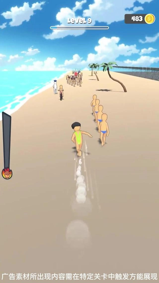 红蓝守卫战游戏安装1