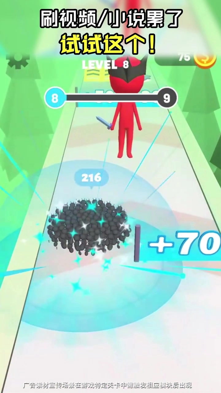 红蓝守卫战游戏安装3