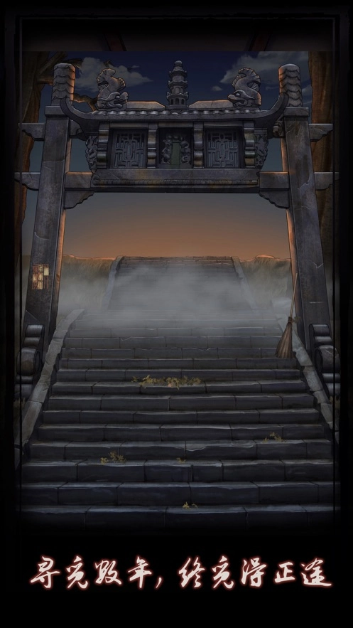 点灯游戏安装手机版(1)