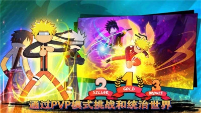 火柴人幽灵行动游戏图1