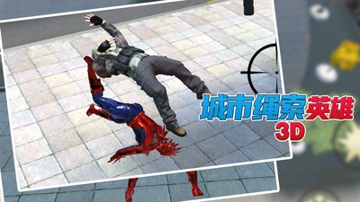蜘蛛侠城市英雄游戏图2