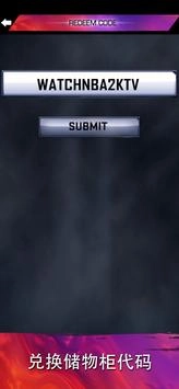 mynba2k23截图1
