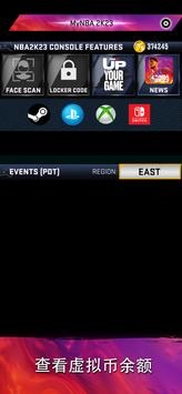 mynba2k23截图3
