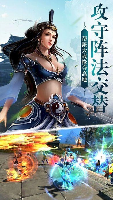 茅山异闻录游戏图2