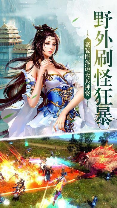 茅山异闻录游戏图3