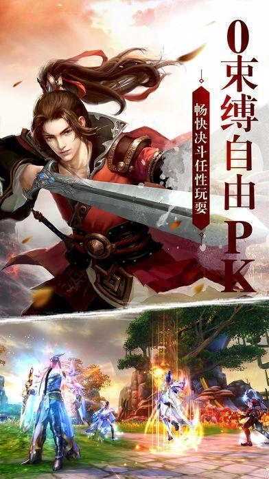 茅山异闻录游戏图4