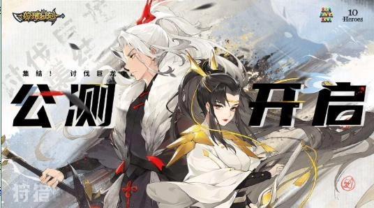 狩猎时刻游戏手机版图1