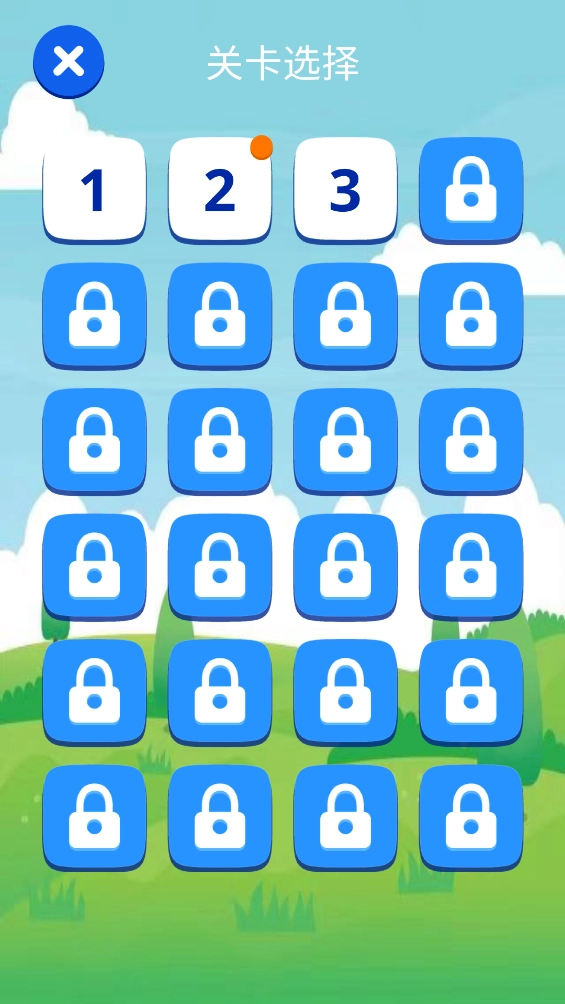 羊羊羊3d游戏图4