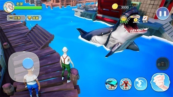 老爹模拟器游戏图4