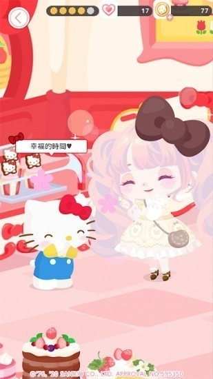 SweetDays游戏(1)