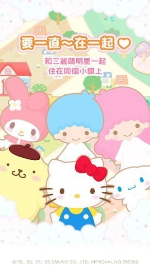 SweetDays游戏(4)