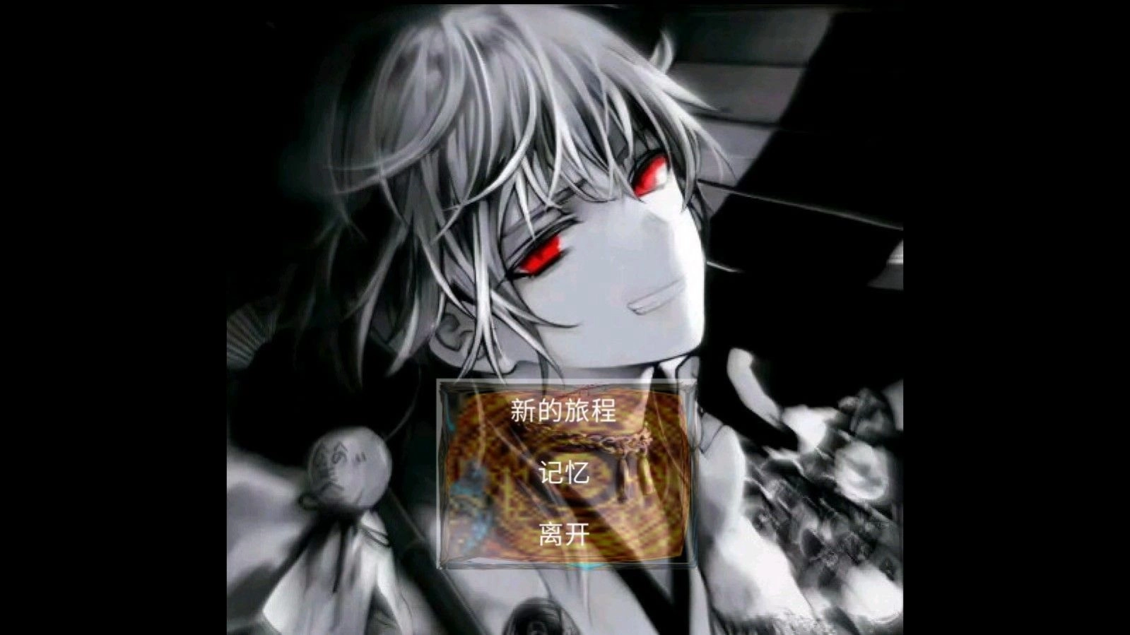 天环大陆游戏图2