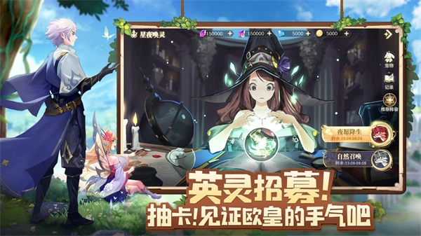 蓝空幻想正版图1