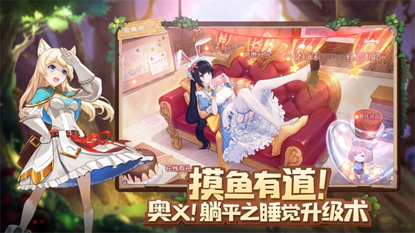 蓝空幻想正版图3