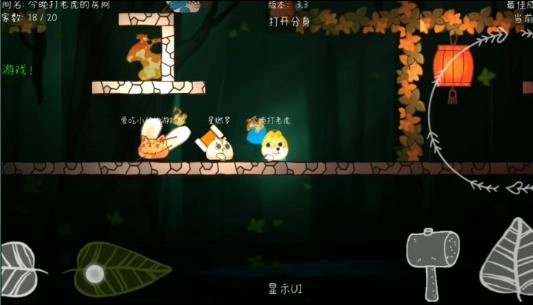 森林大会游戏手机版图1