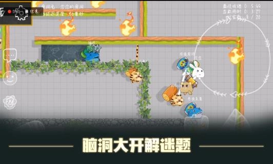 森林大会游戏手机版图2