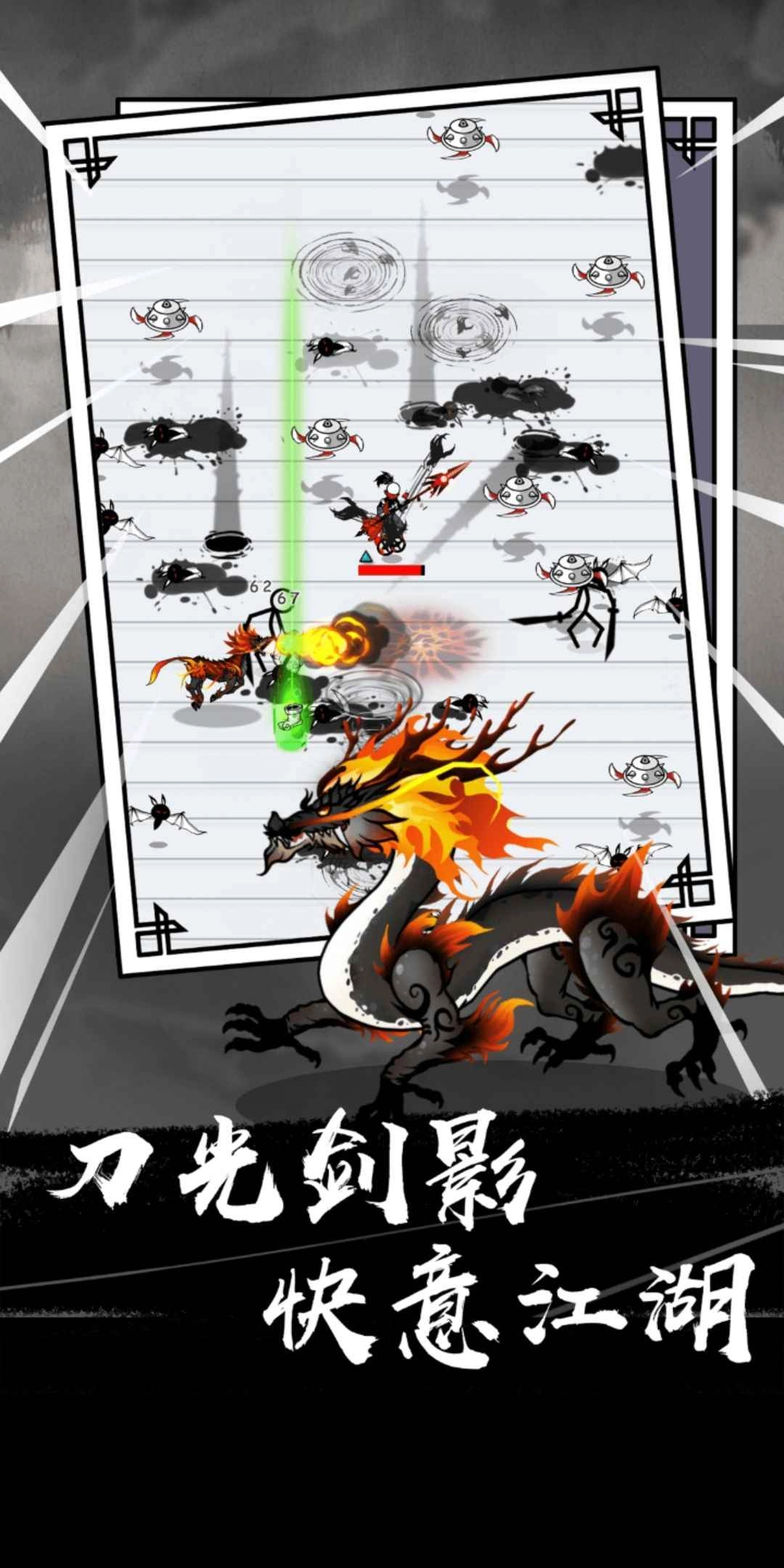 纸上弹兵游戏图2