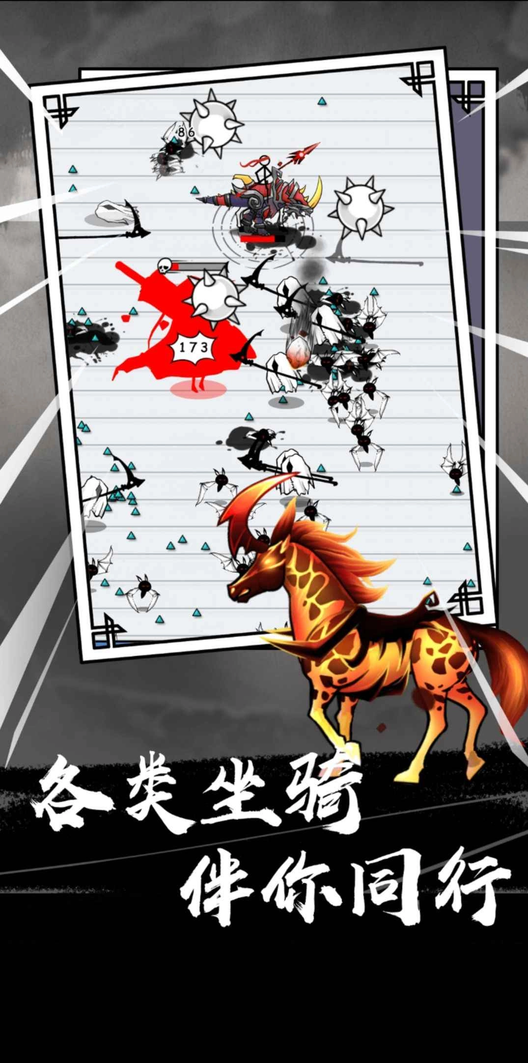 纸上弹兵游戏图3
