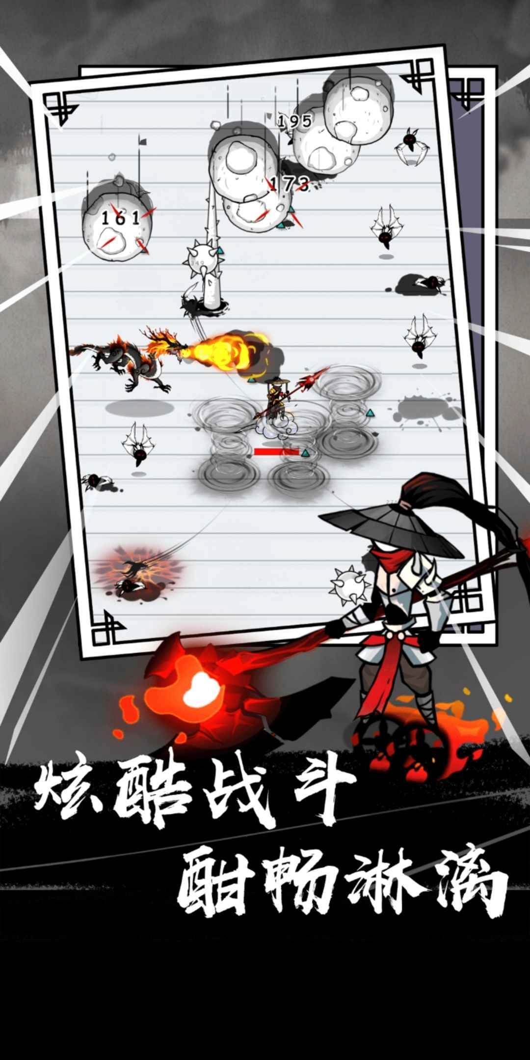 纸上弹兵游戏图4