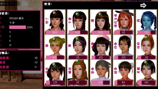 黑魔法安卓汉化版