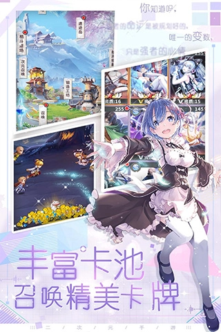 魔界军团游戏(1)
