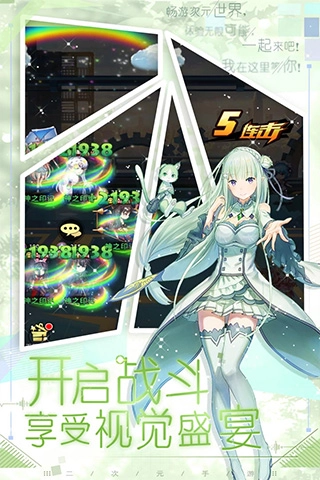 魔界军团游戏(3)