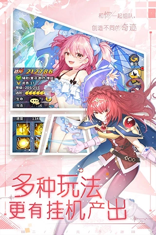 魔界军团游戏(2)