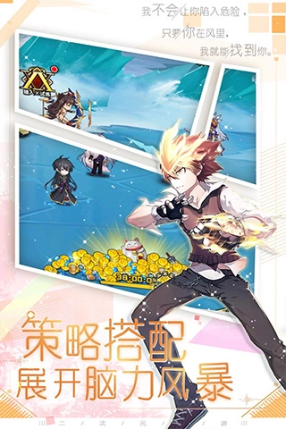 魔界军团游戏(4)