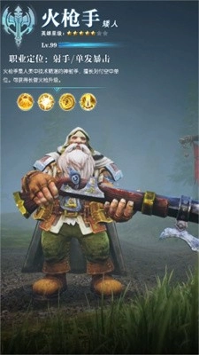 精灵守卫者游戏图3