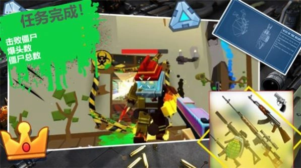 保卫家园战争游戏(4)