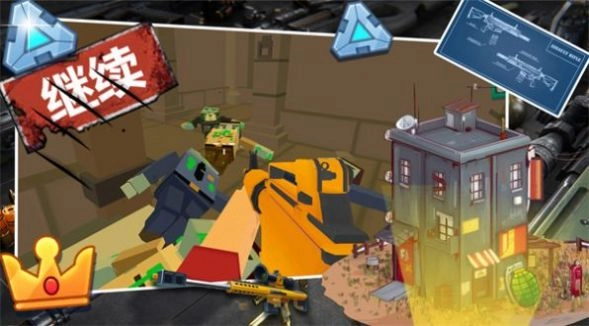 保卫家园战争游戏(2)