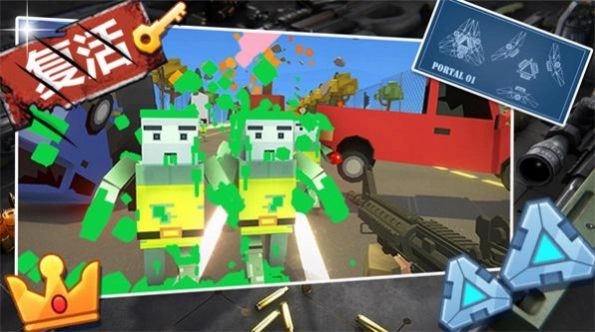 保卫家园战争游戏(1)