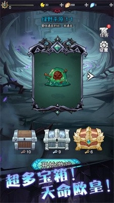 塔塔魔女图1